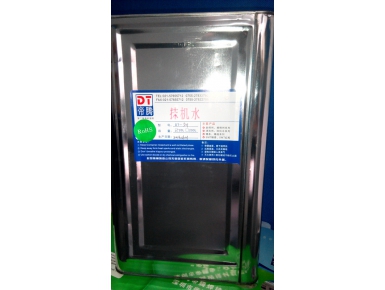 抹机水