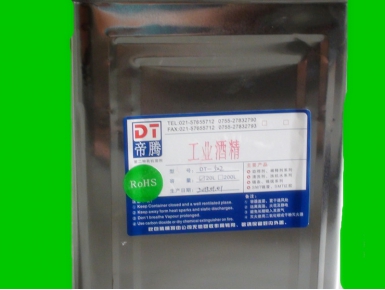 酒精