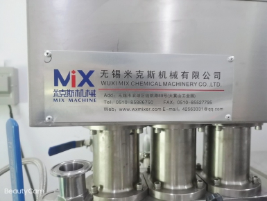 工厂设备