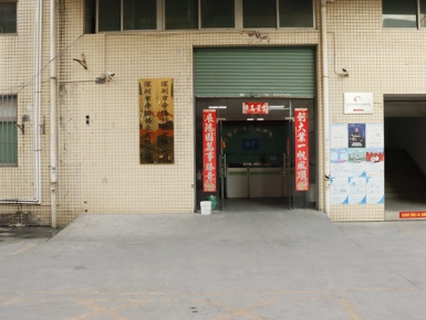 工厂设备