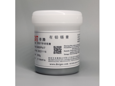 有铅不锈钢锡膏